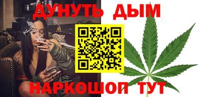 метамфетамин Бийск