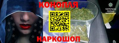бутират Беслан