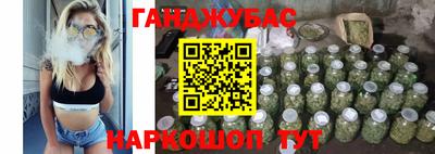 мефедрон Берёзовский