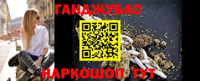 метамфетамин Бийск