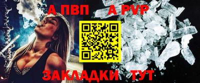 мефедрон VHQ Гай