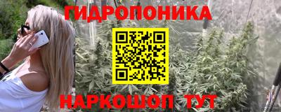 метамфетамин Бийск