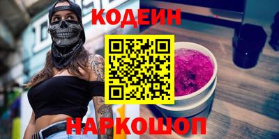 мефедрон Берёзовский