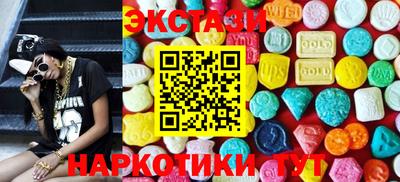 метамфетамин Бийск
