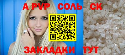 меф VHQ Гагарин
