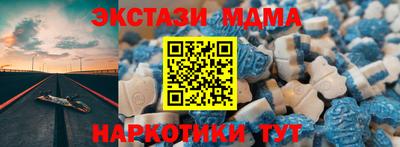 мефедрон Берёзовский