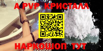 бутират Беслан