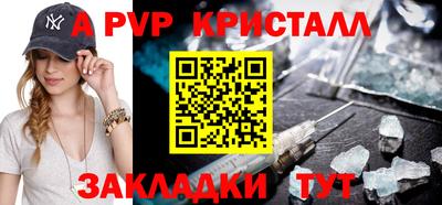 бутират Беслан