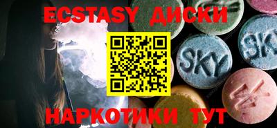 бутират Беслан