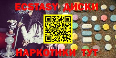 метамфетамин Бийск