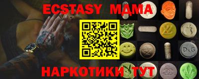 метамфетамин Бийск