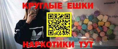 бутират Беслан