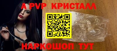 метамфетамин Бийск