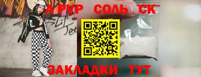 мефедрон Берёзовский