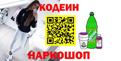 бутират Беслан