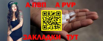 бутират Беслан