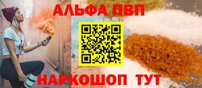 мефедрон Берёзовский
