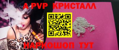 мефедрон Берёзовский