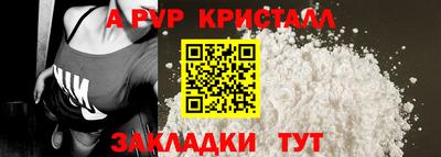 мефедрон Берёзовский