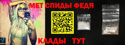 мефедрон мука Бийск