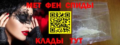 бутират Беслан