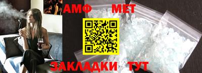 мефедрон Берёзовский