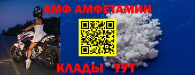мефедрон Берёзовский