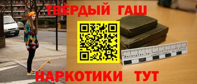 мефедрон Берёзовский
