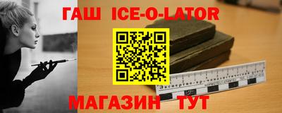 метамфетамин Бийск