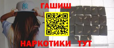 мефедрон мука Бийск