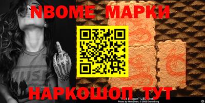 метамфетамин Бийск