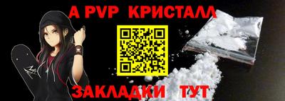 бутират Беслан