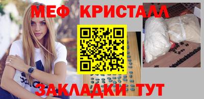 мефедрон Берёзовский