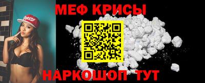 мефедрон Берёзовский