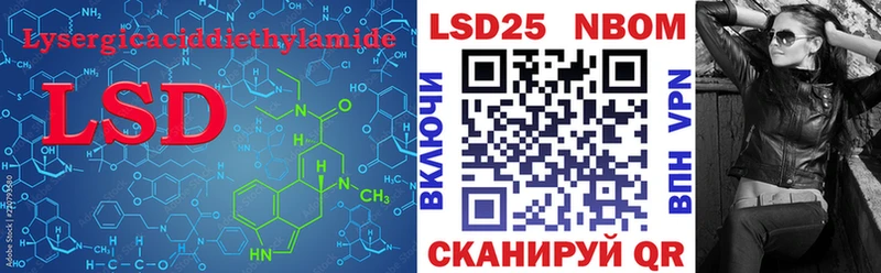 LSD-25 экстази ecstasy  Волгодонск 