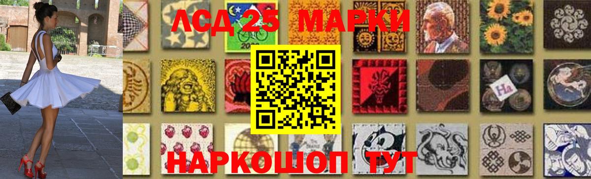 LSD-25 экстази ecstasy  Волгодонск  ЛСД экстази ecstasy 