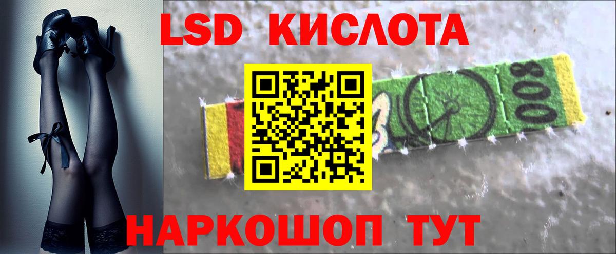Лсд 25 экстази ecstasy Волгодонск