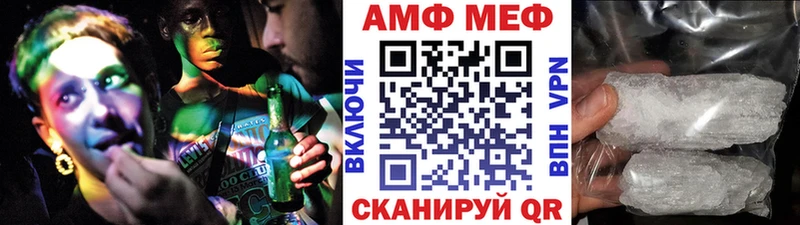 дарнет шоп  Волгодонск  hydra ССЫЛКА  Метамфетамин витя 