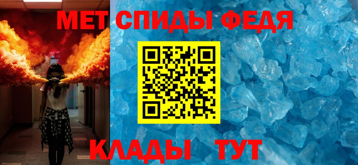 Alpha-PVP Волгодонск