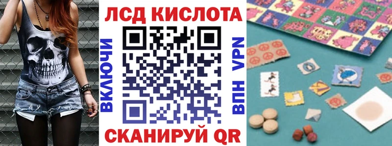 Марки NBOMe 1,8мг  закладки  Волгодонск 