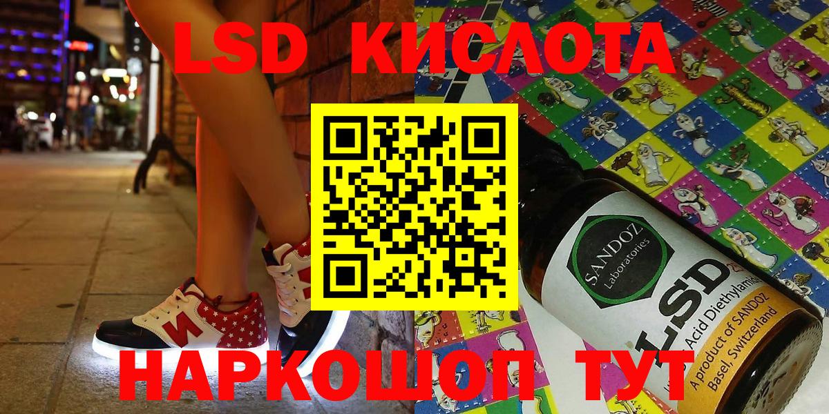 Наркотические марки 1500мкг Волгодонск