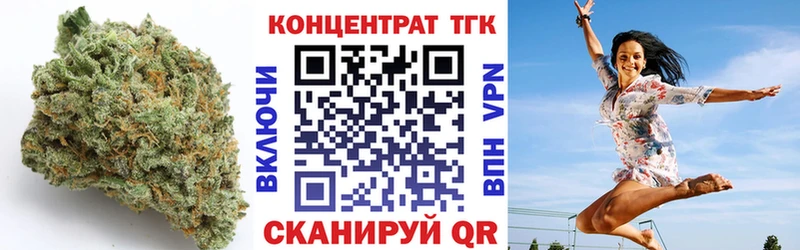 магазин    Волгодонск  OMG ссылки  Дистиллят ТГК концентрат 