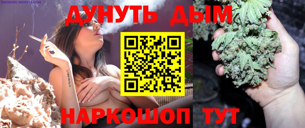 МАРИХУАНА Ganja  Волгодонск  Конопля MAZAR 