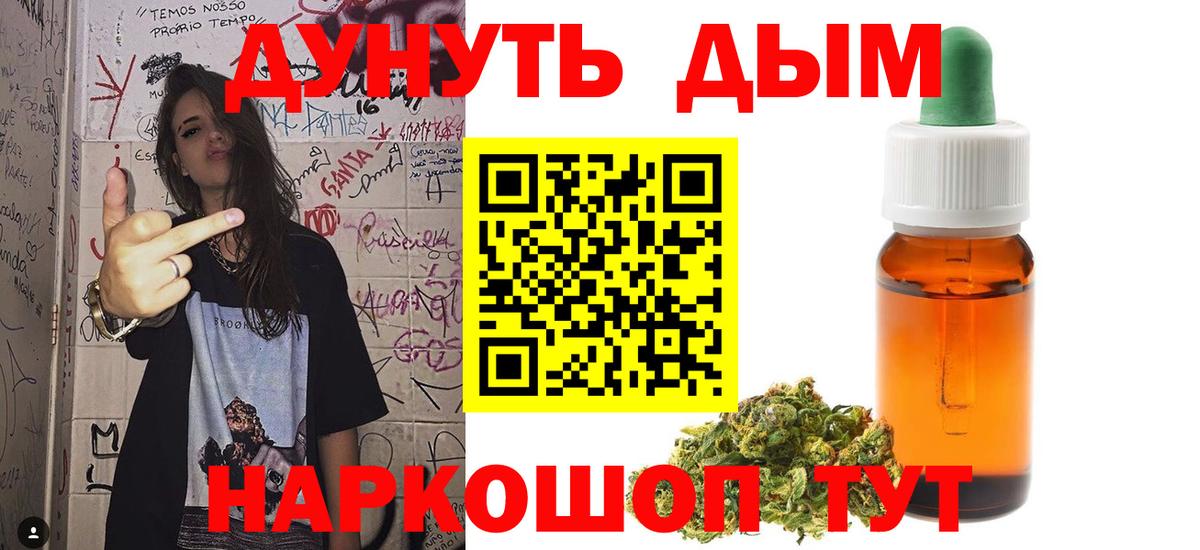 Шишки марихуана VHQ Волгодонск